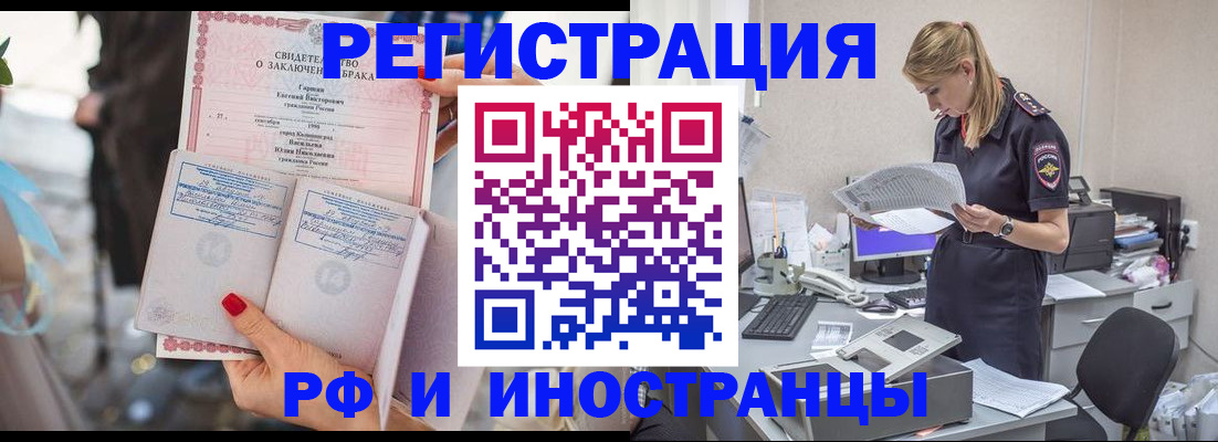 найти адрес прописки в Мурино