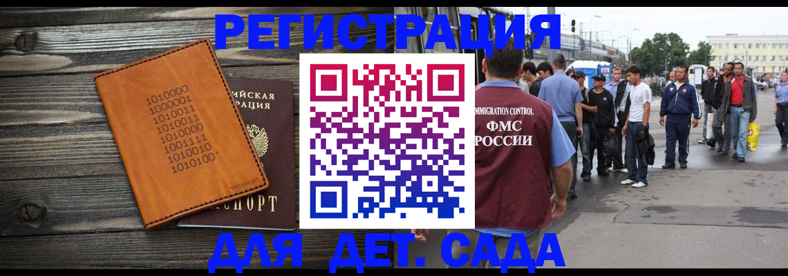 где прописаться в Мурино